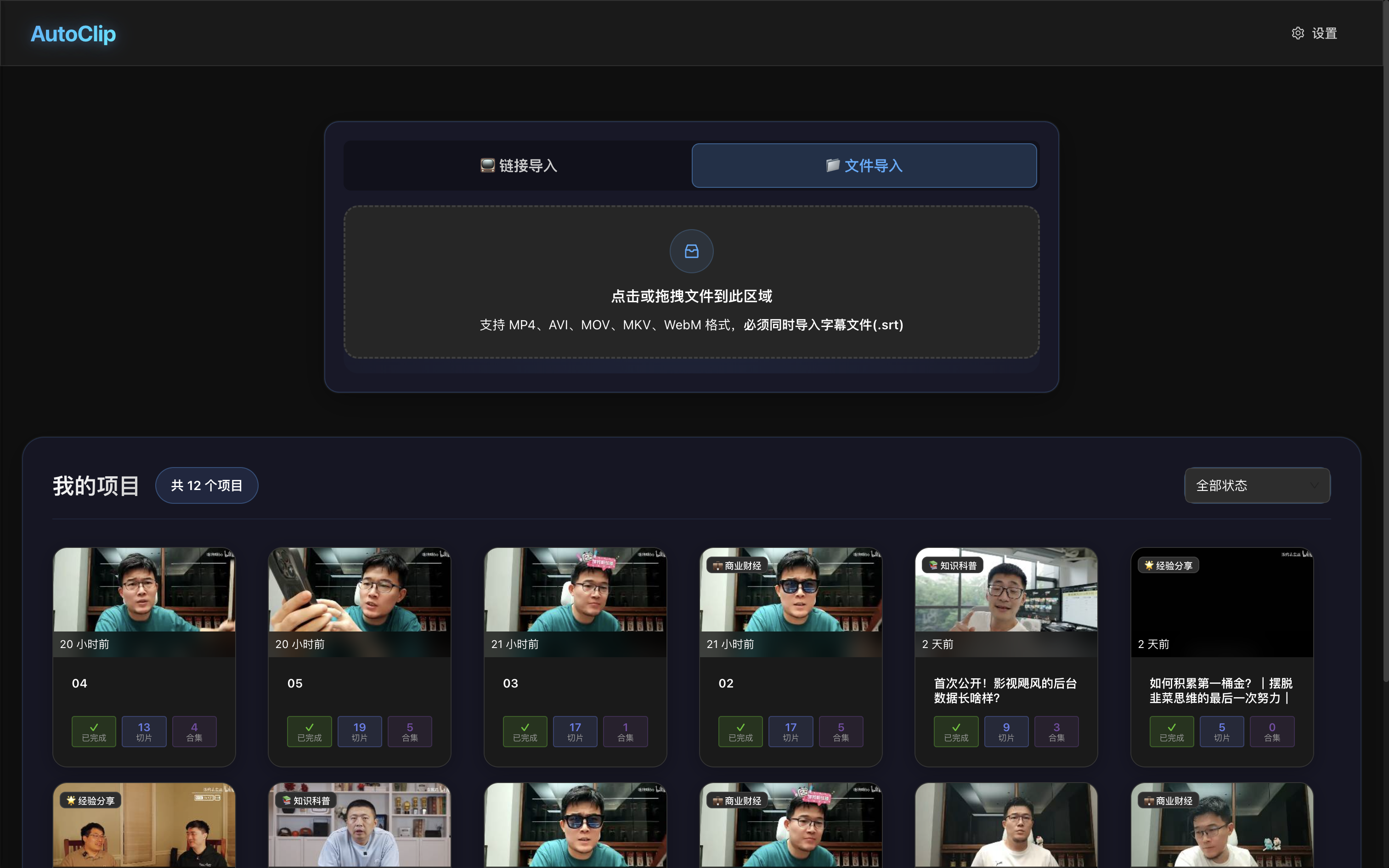 多输入界面